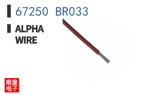 67250 BR033 ͼƬ